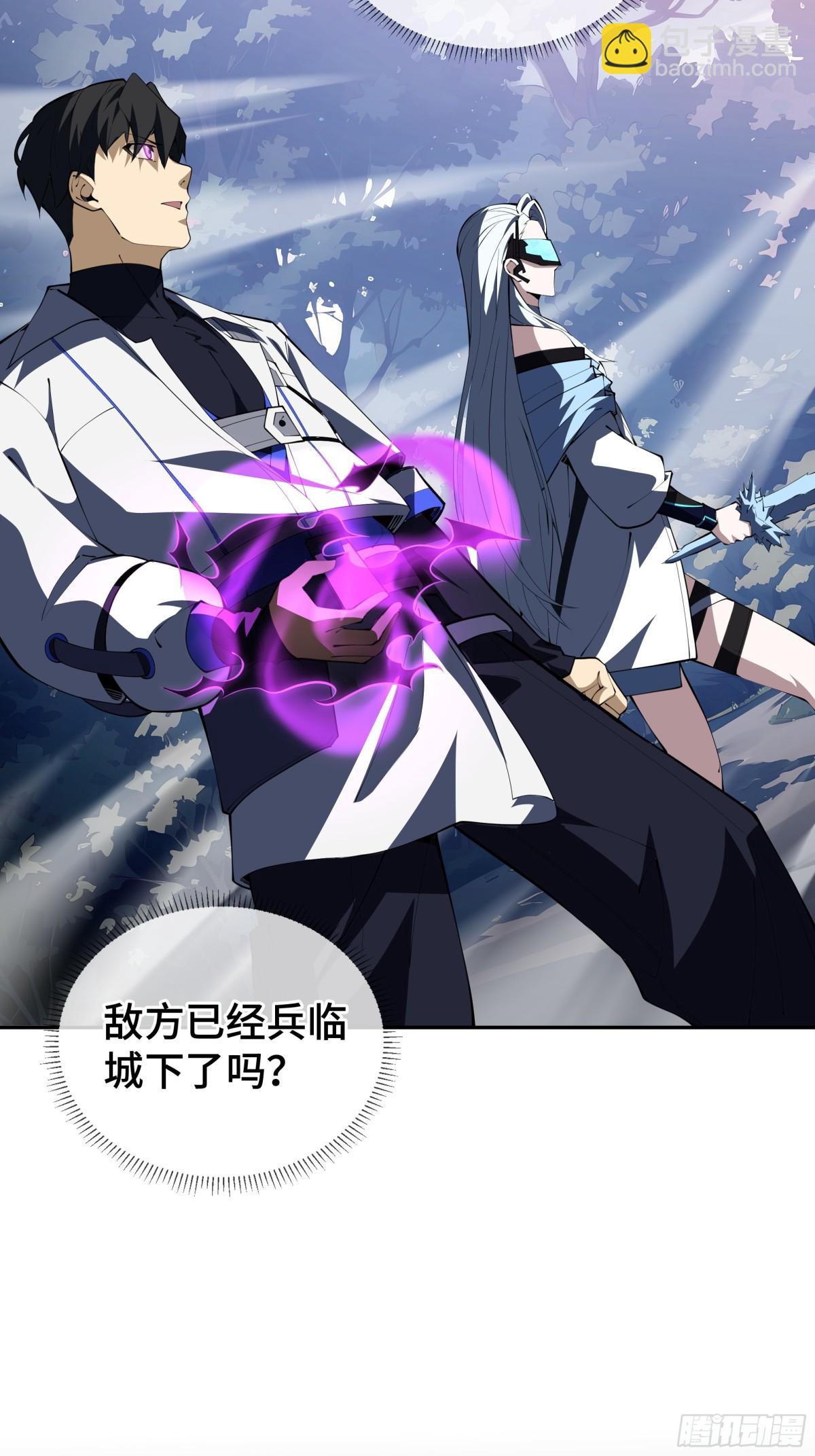 第33话 守城(1/2)-第37话