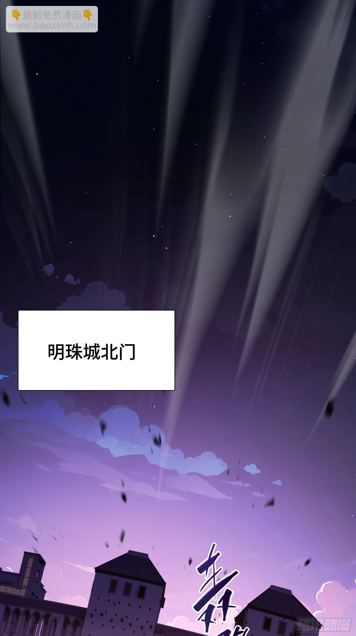 第33话 守城(1/2)-第37话