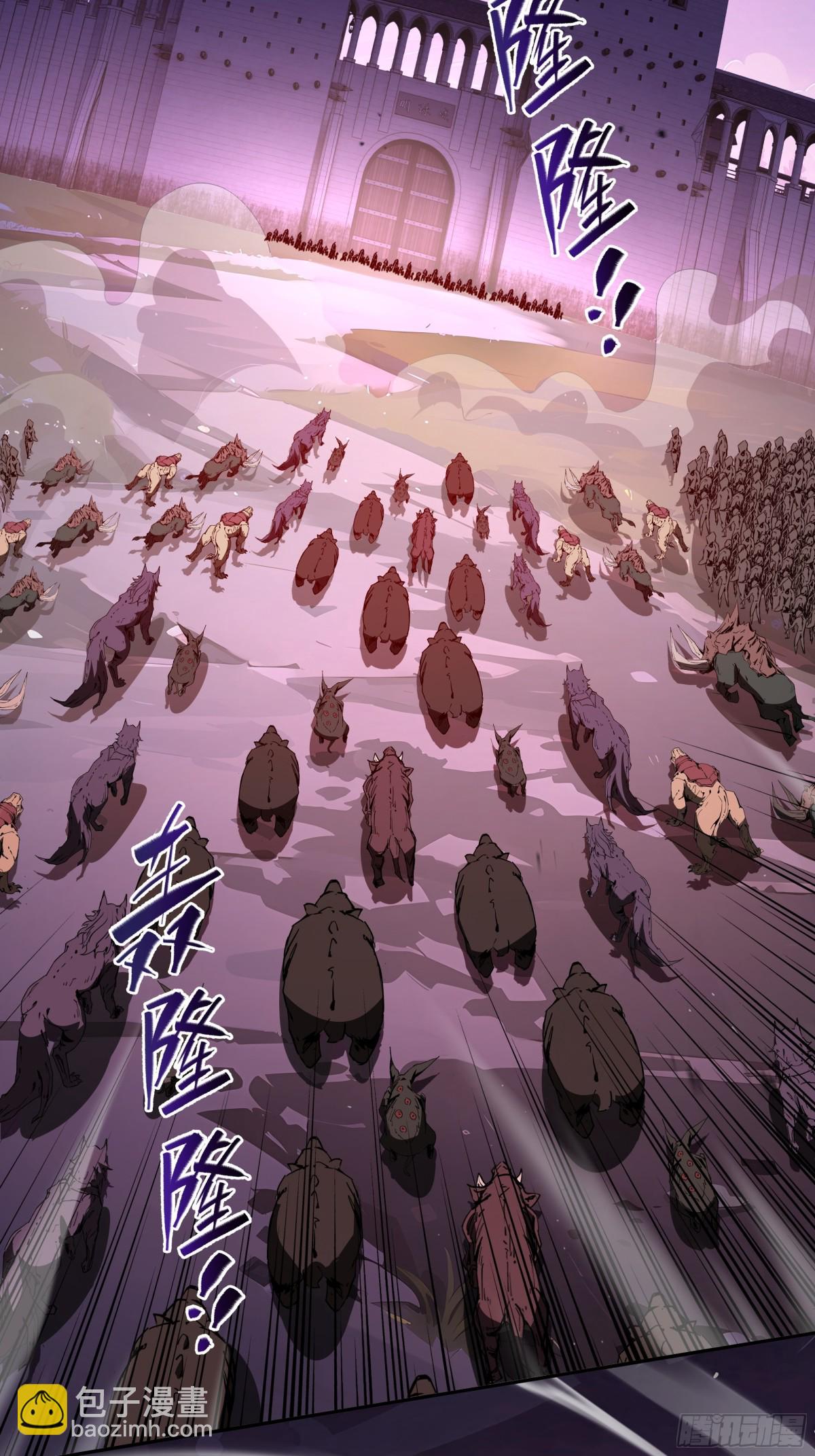 第33话 守城(1/2)-第37话