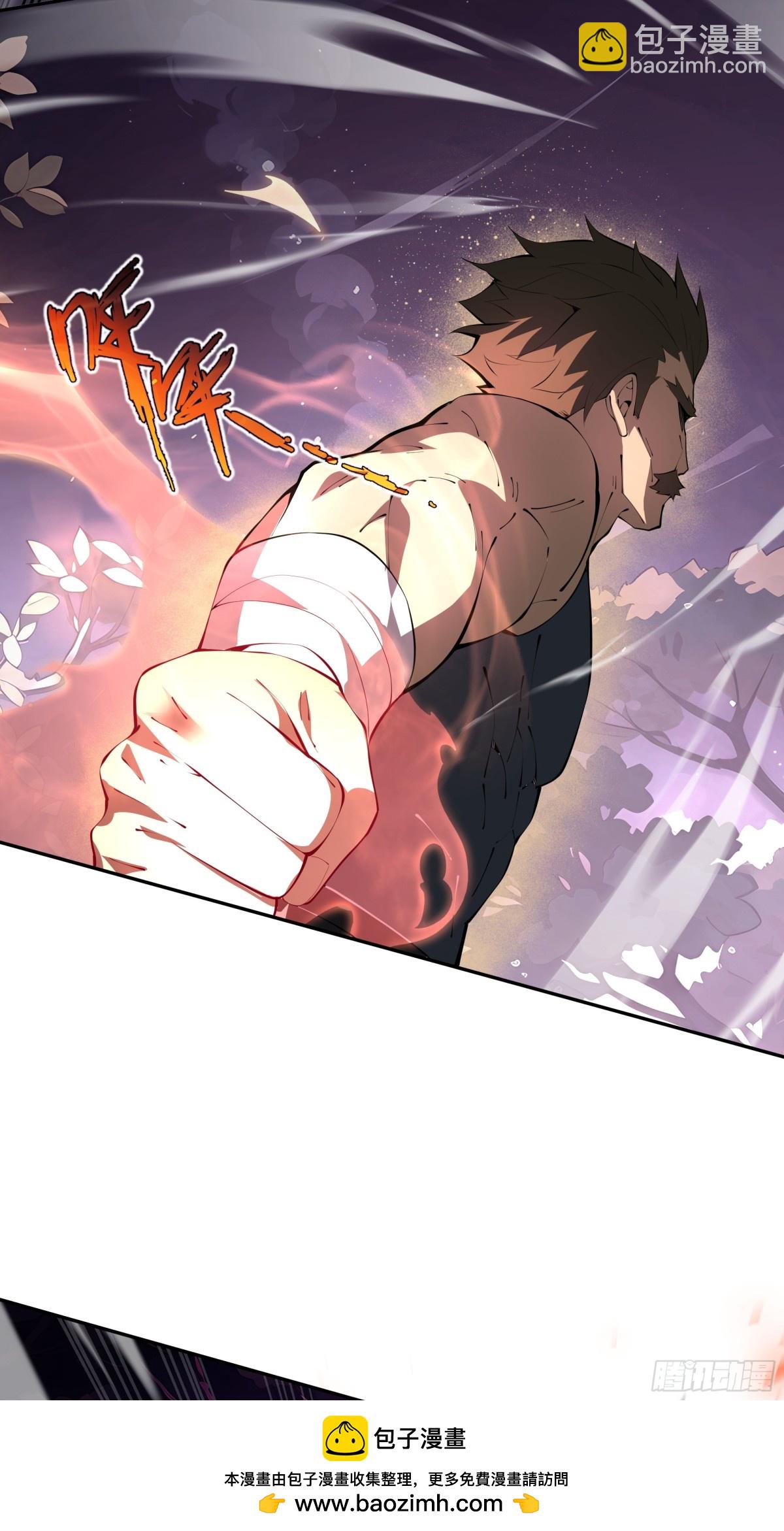 第33话 守城(1/2)-第37话