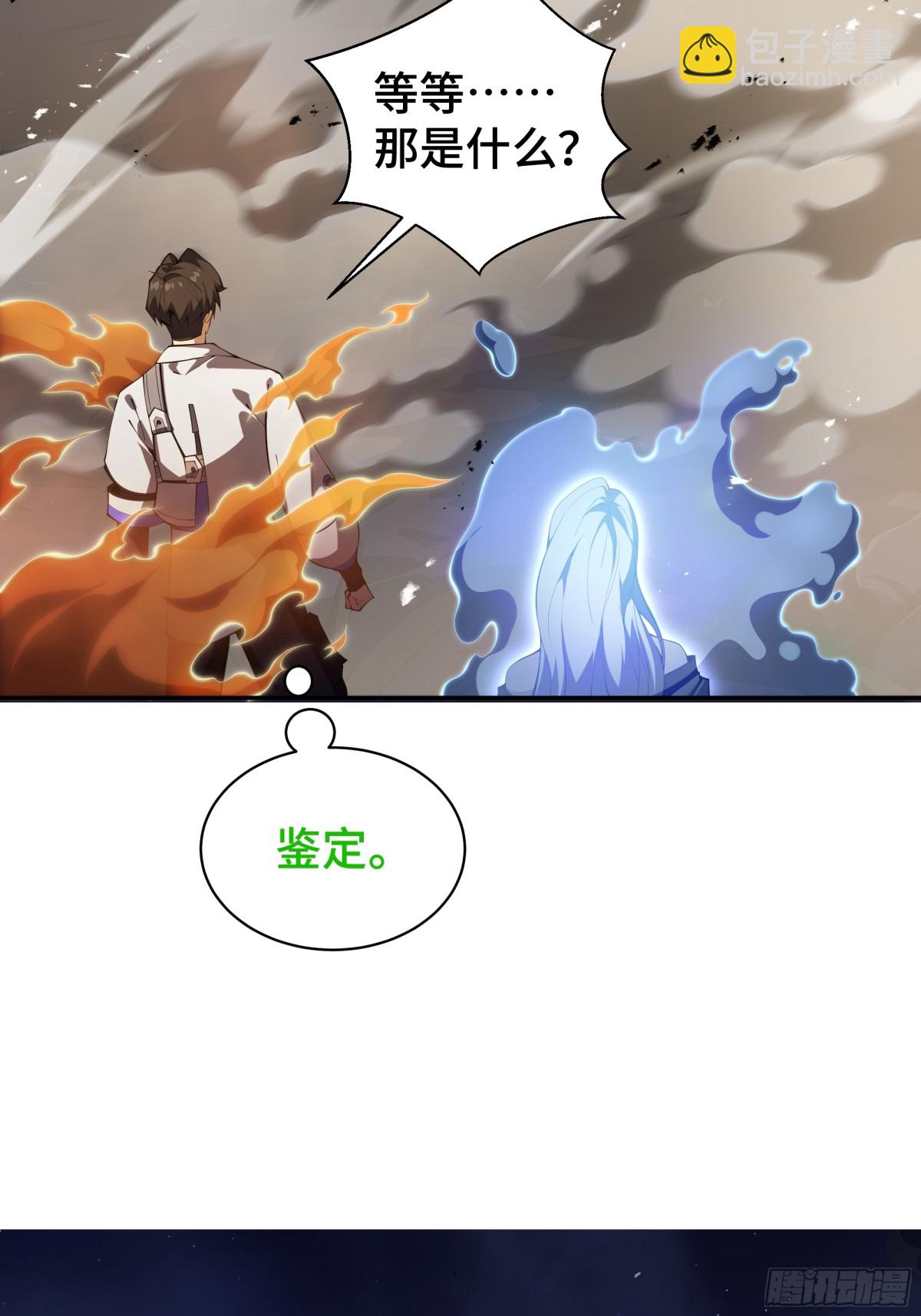 第33话 守城(1/2)-第37话