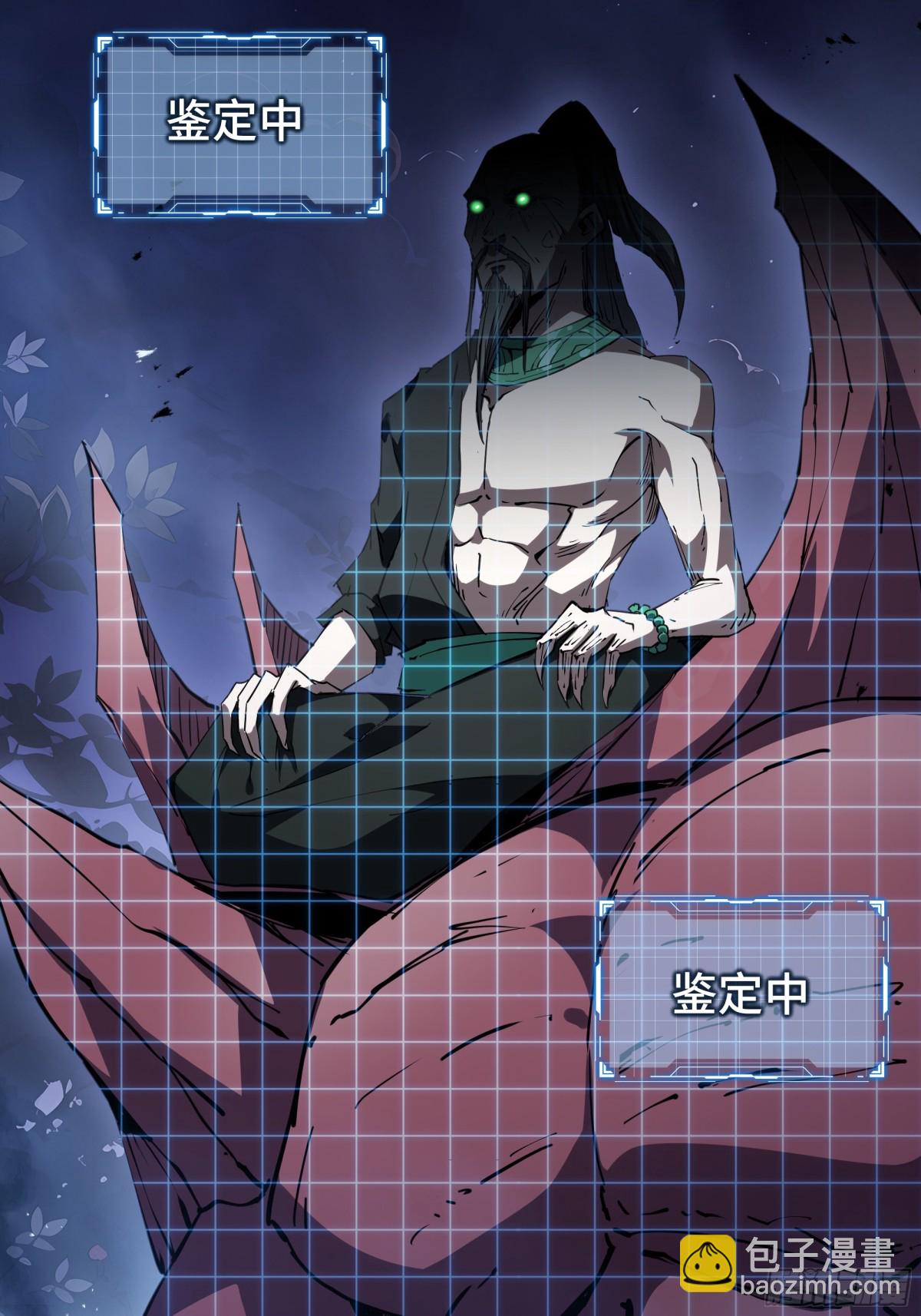 第33话 守城(1/2)-第37话