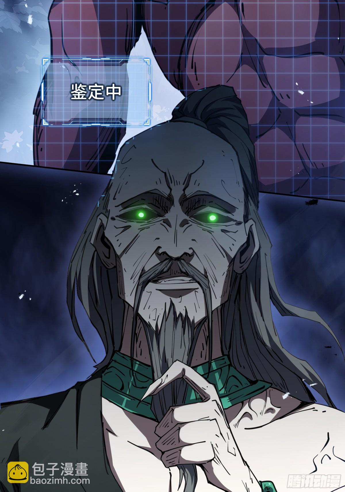 第33话 守城(1/2)-第37话