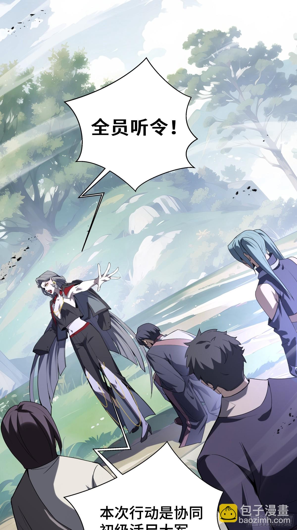 第35话 圣女教(1/2)-第39话