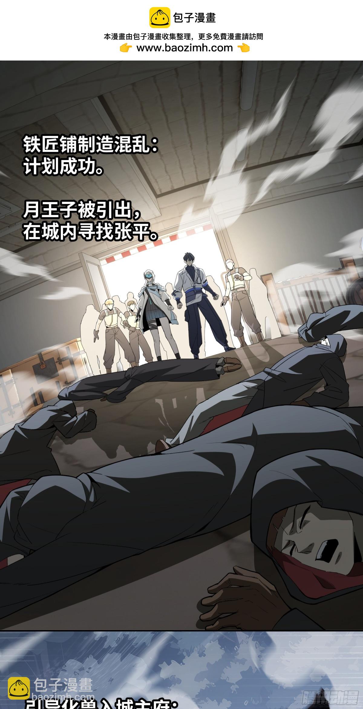 第35话 圣女教(1/2)-第39话