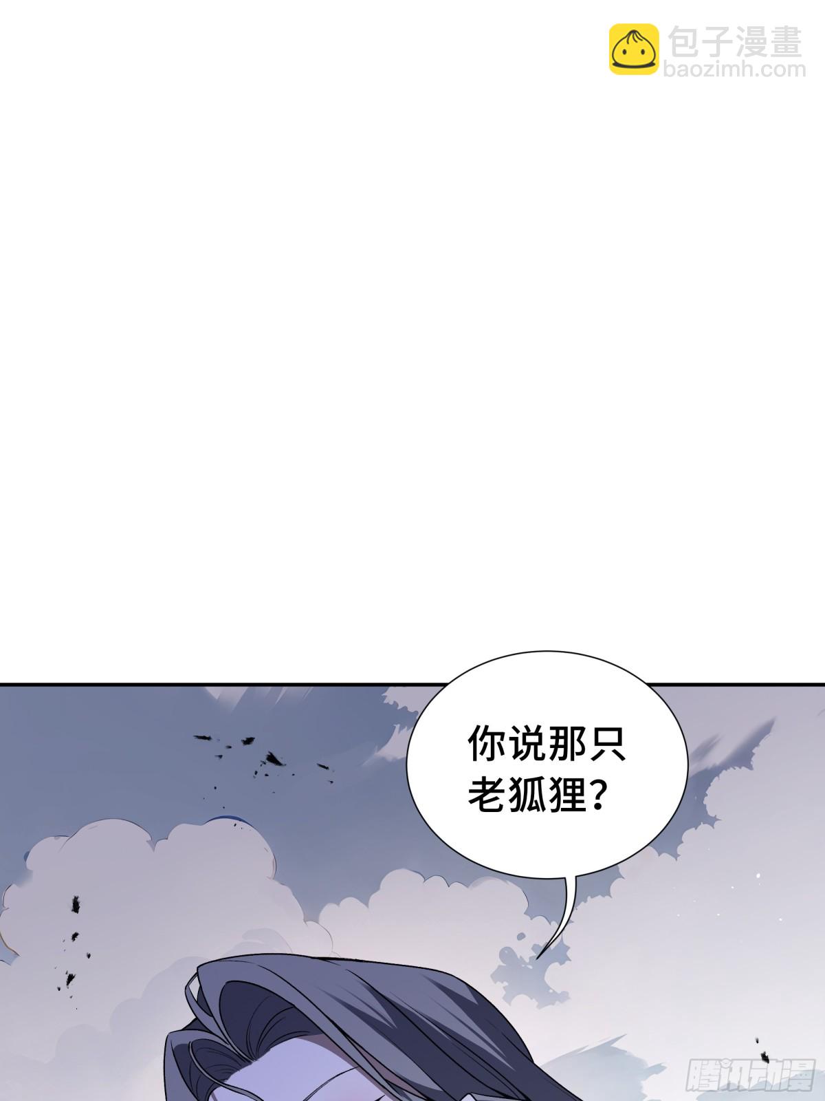 第35话 圣女教(1/2)-第39话