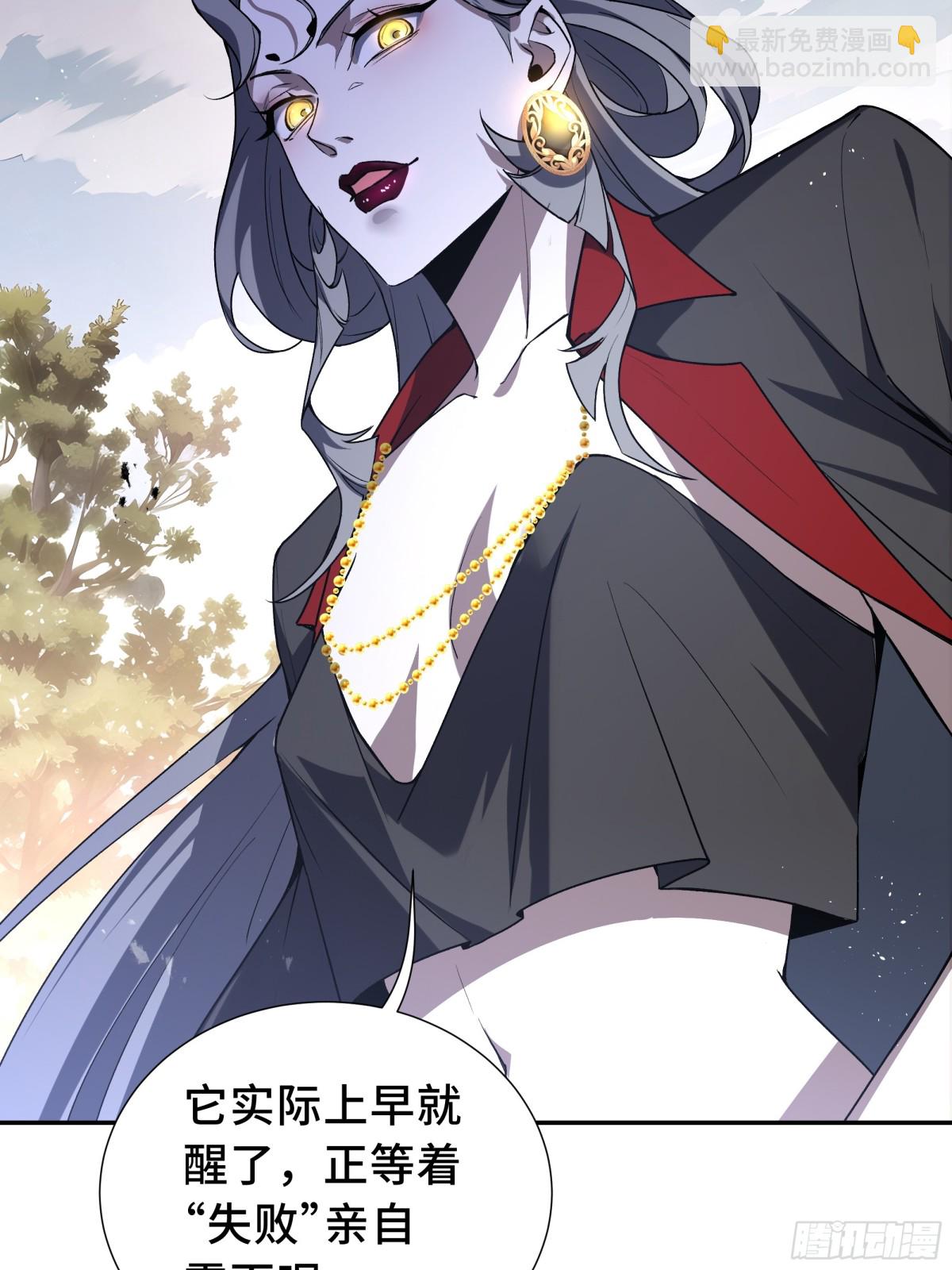 第35话 圣女教(1/2)-第39话