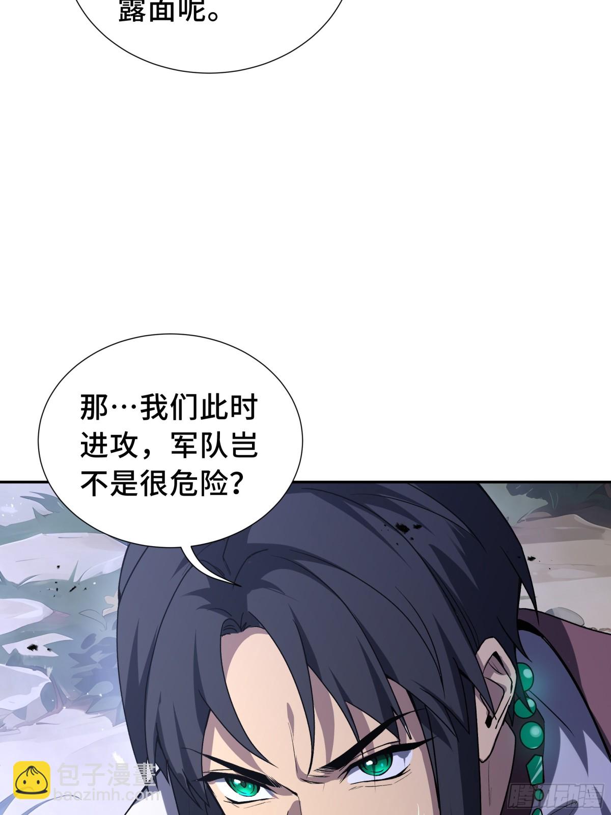 第35话 圣女教(1/2)-第39话