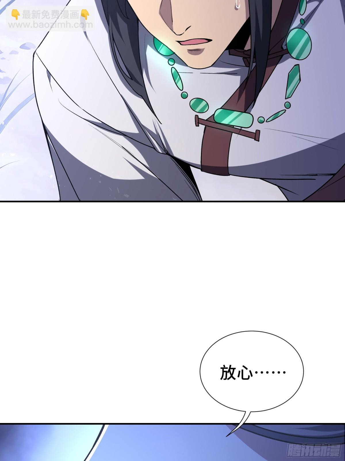 第35话 圣女教(1/2)-第39话