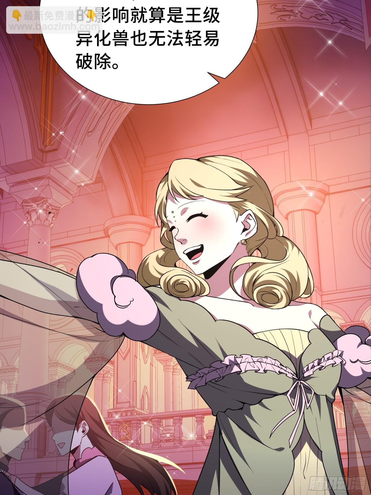 第35话 圣女教(1/2)-第39话