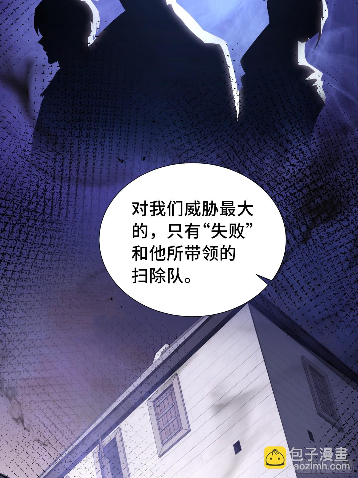 第35话 圣女教(1/2)-第39话