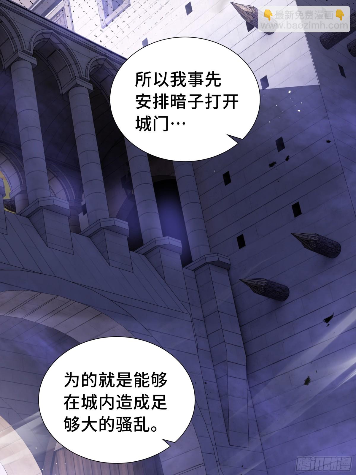 第35话 圣女教(1/2)-第39话