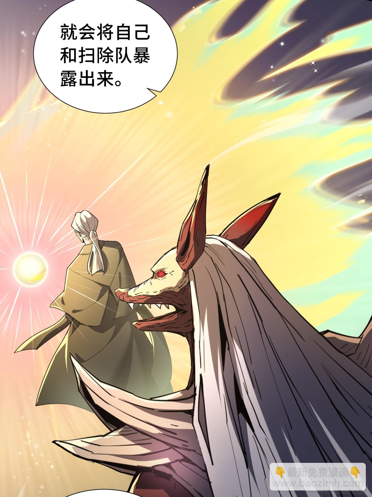 第35话 圣女教(1/2)-第39话