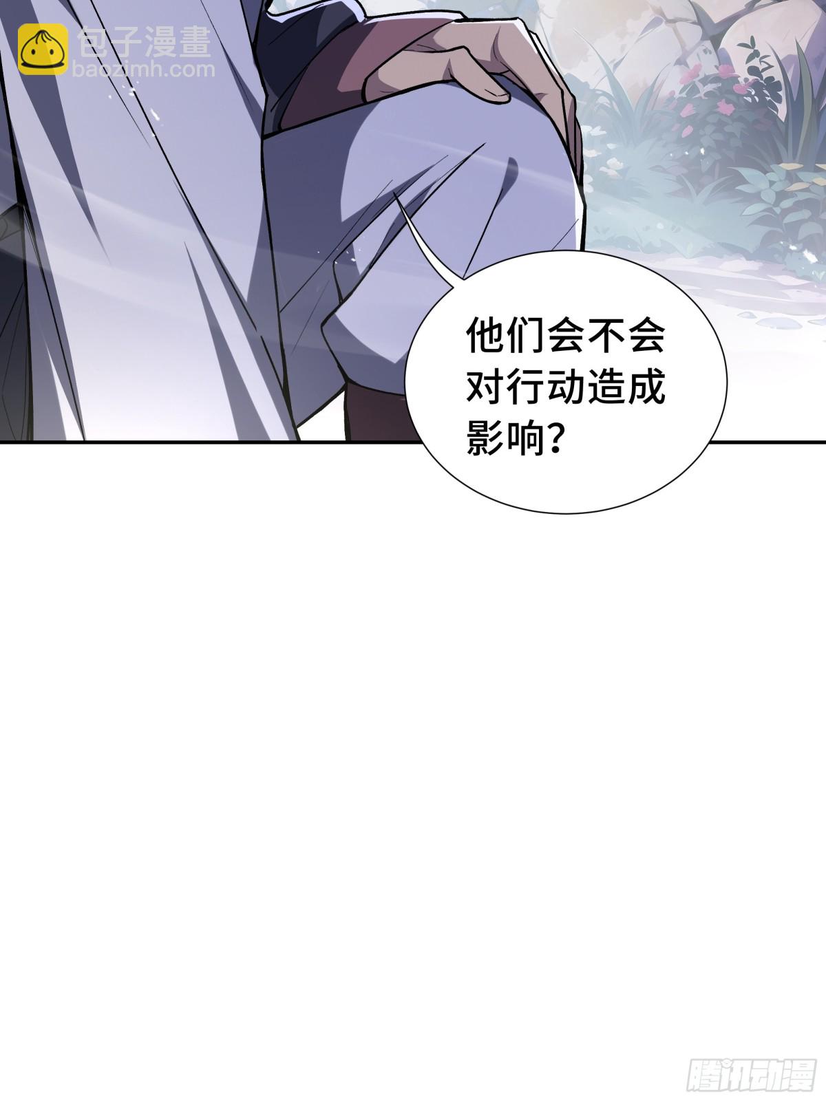 第35话 圣女教(1/2)-第39话