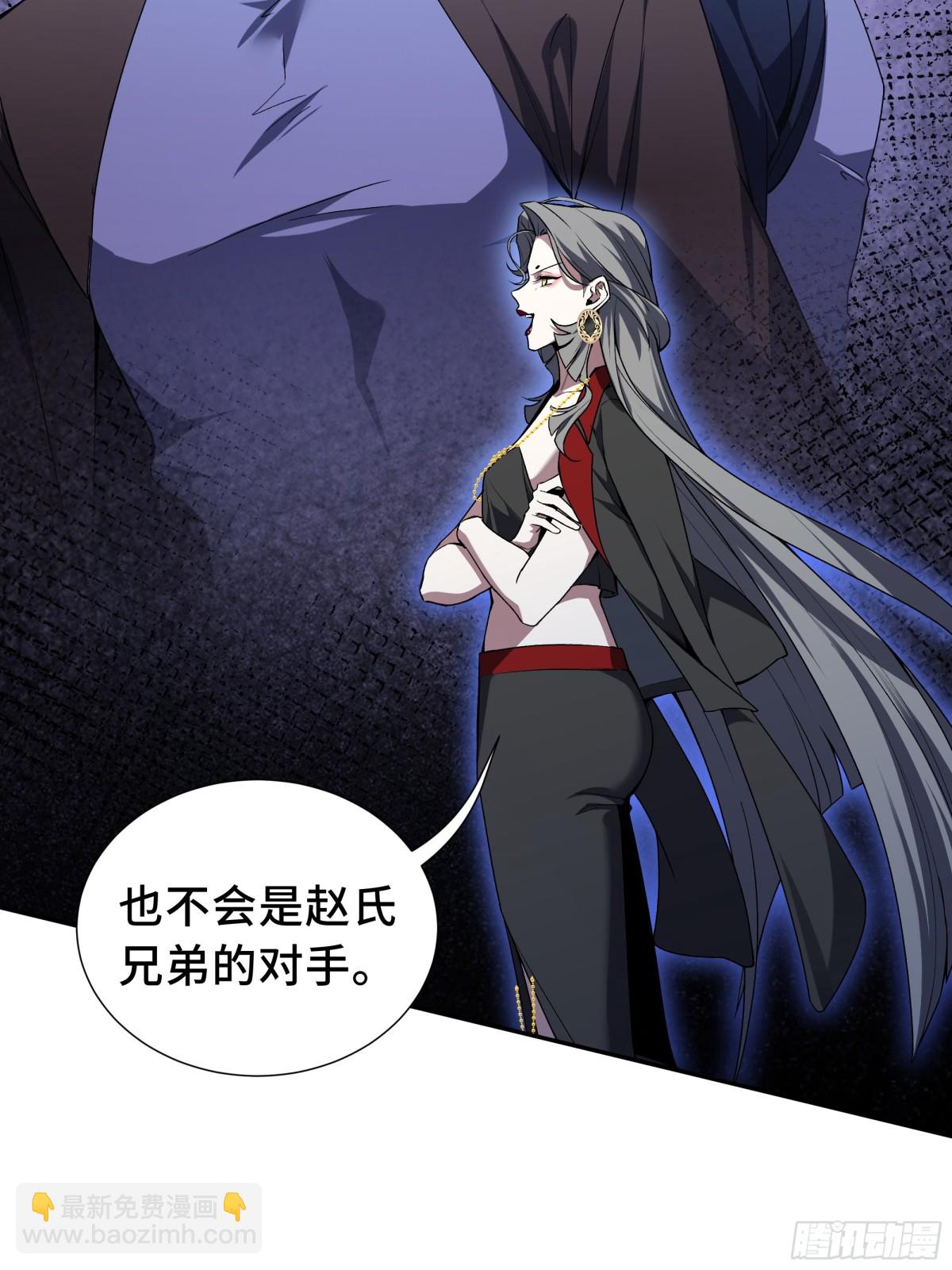 第35话 圣女教(1/2)-第39话