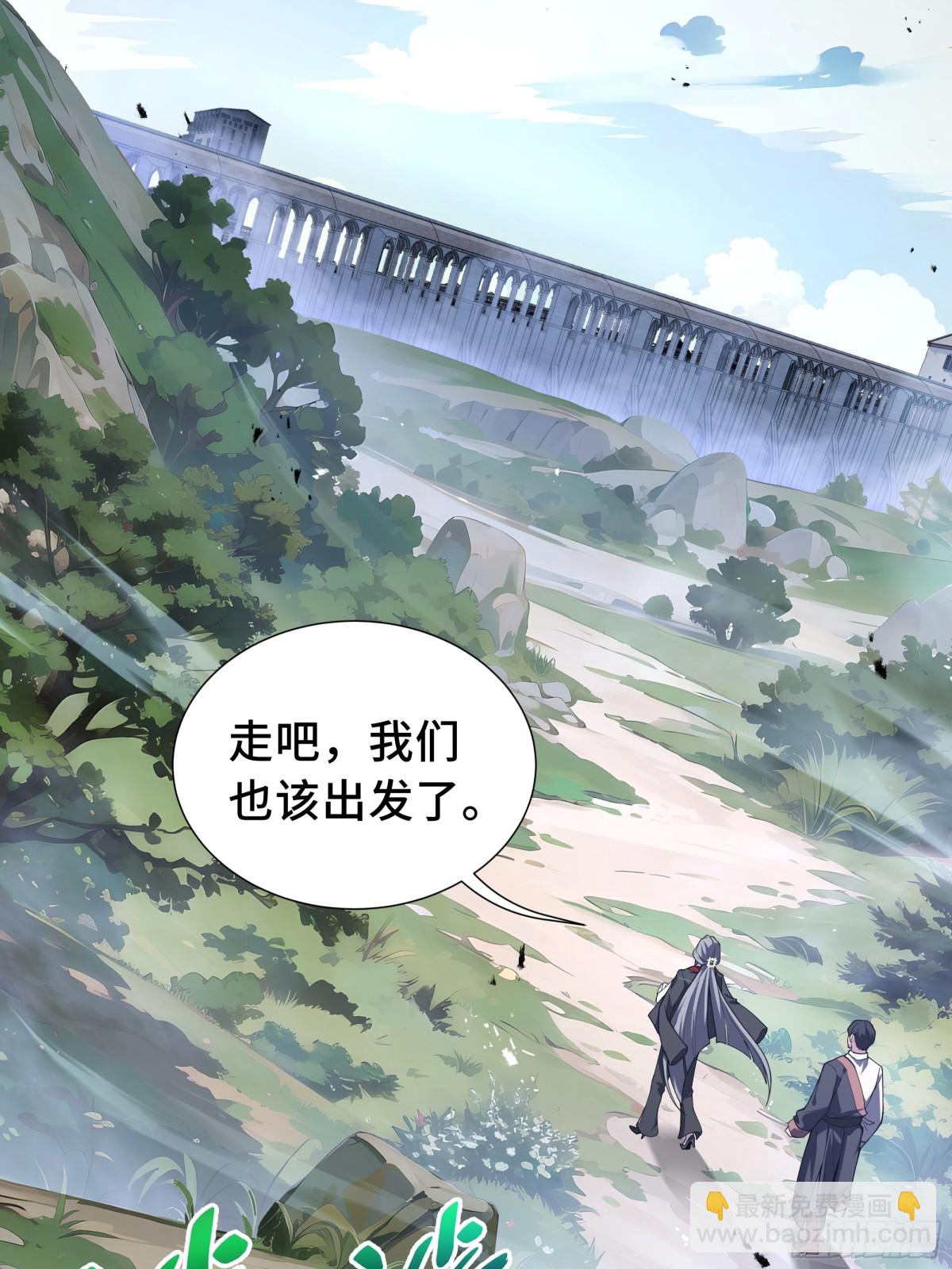 第35话 圣女教(1/2)-第39话