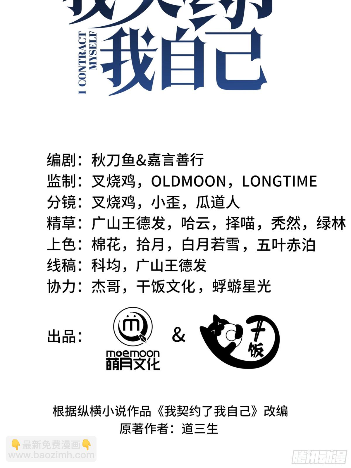 第35话 圣女教(1/2)-第39话