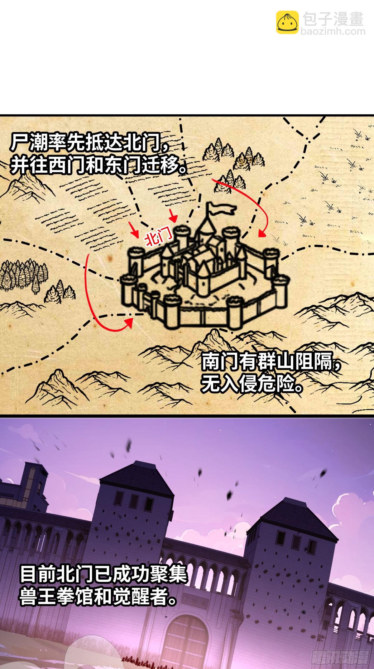 第35话 圣女教(1/2)-第39话