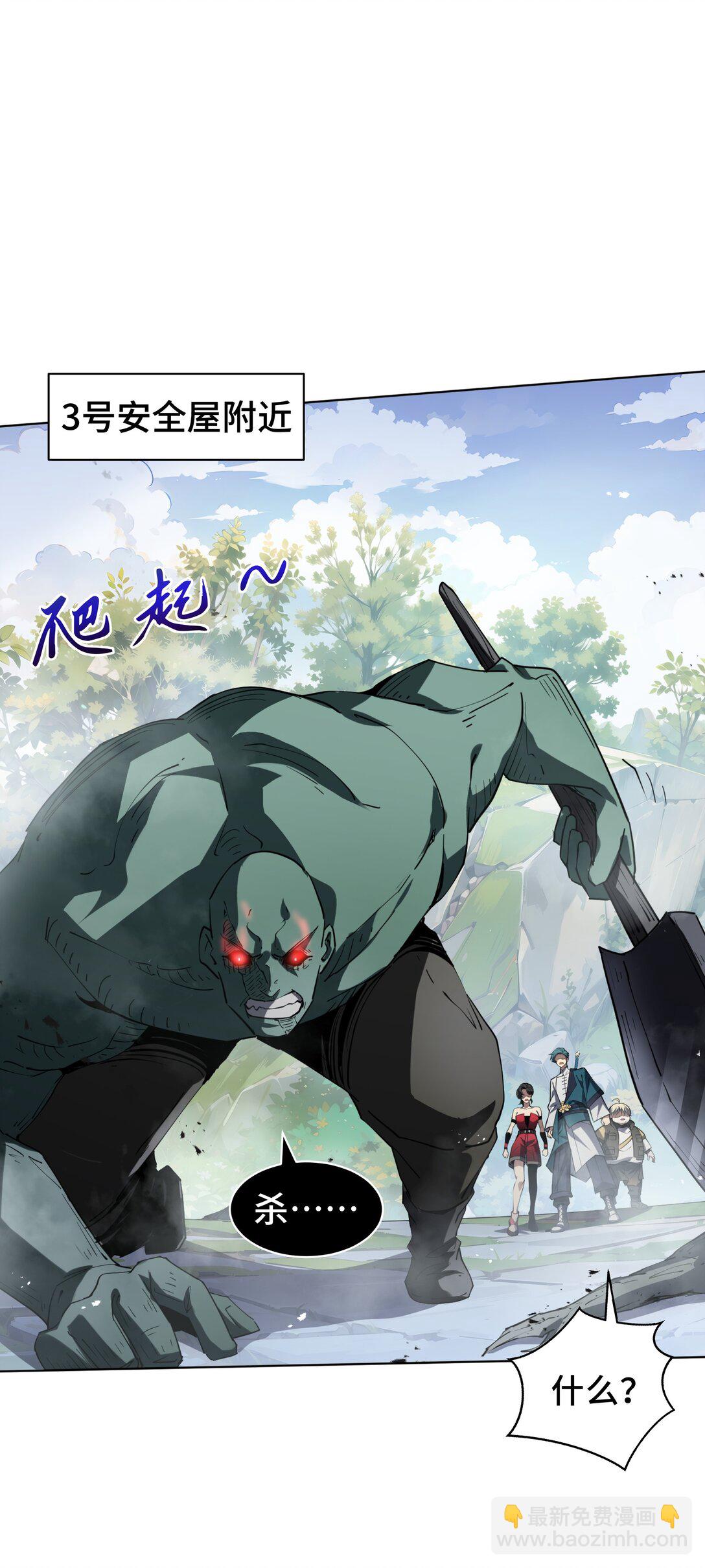 37 疗毒(1/2)-第41话