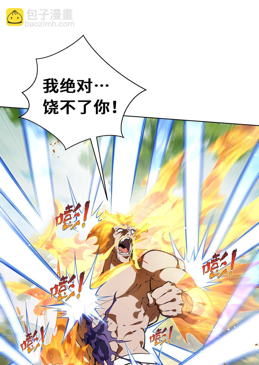 37 疗毒(1/2)-第41话