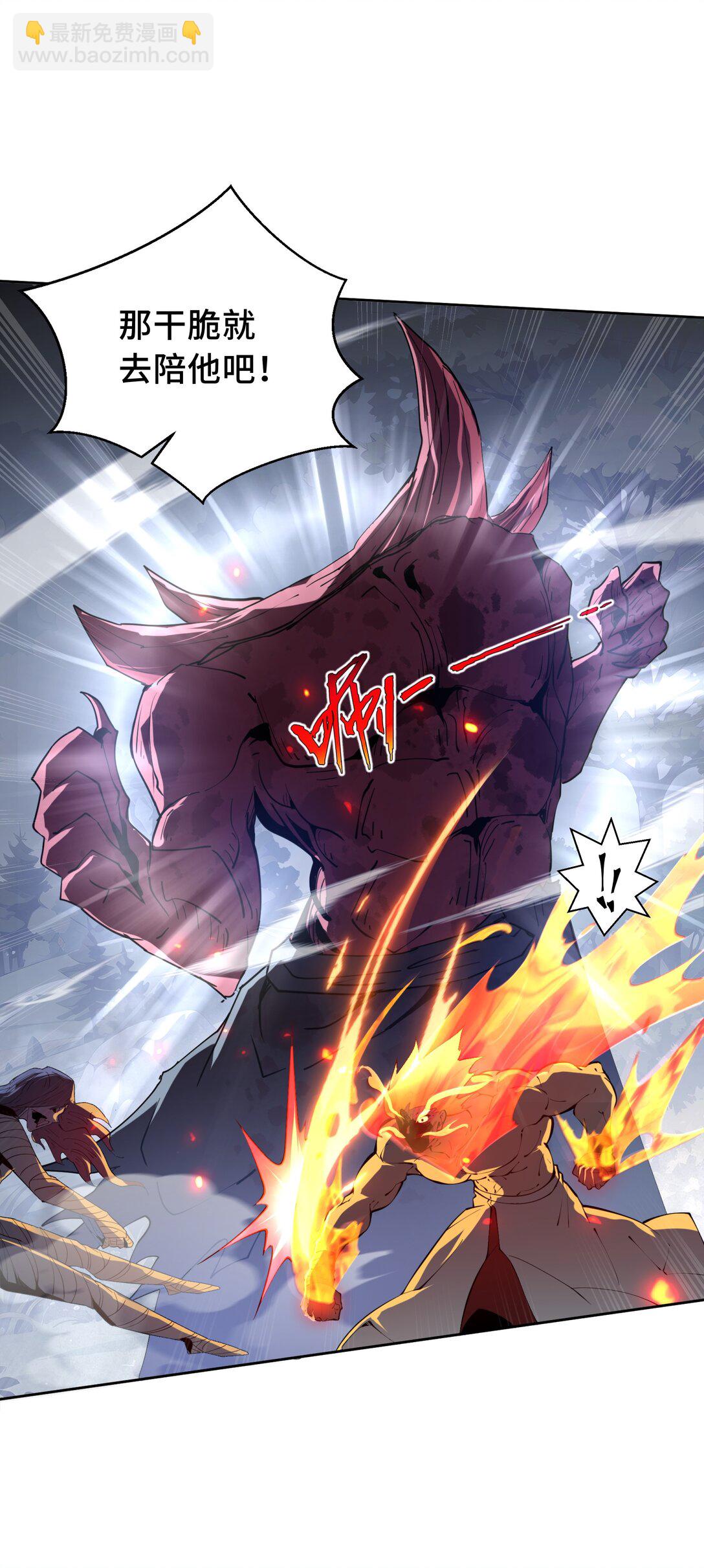 37 疗毒(1/2)-第41话