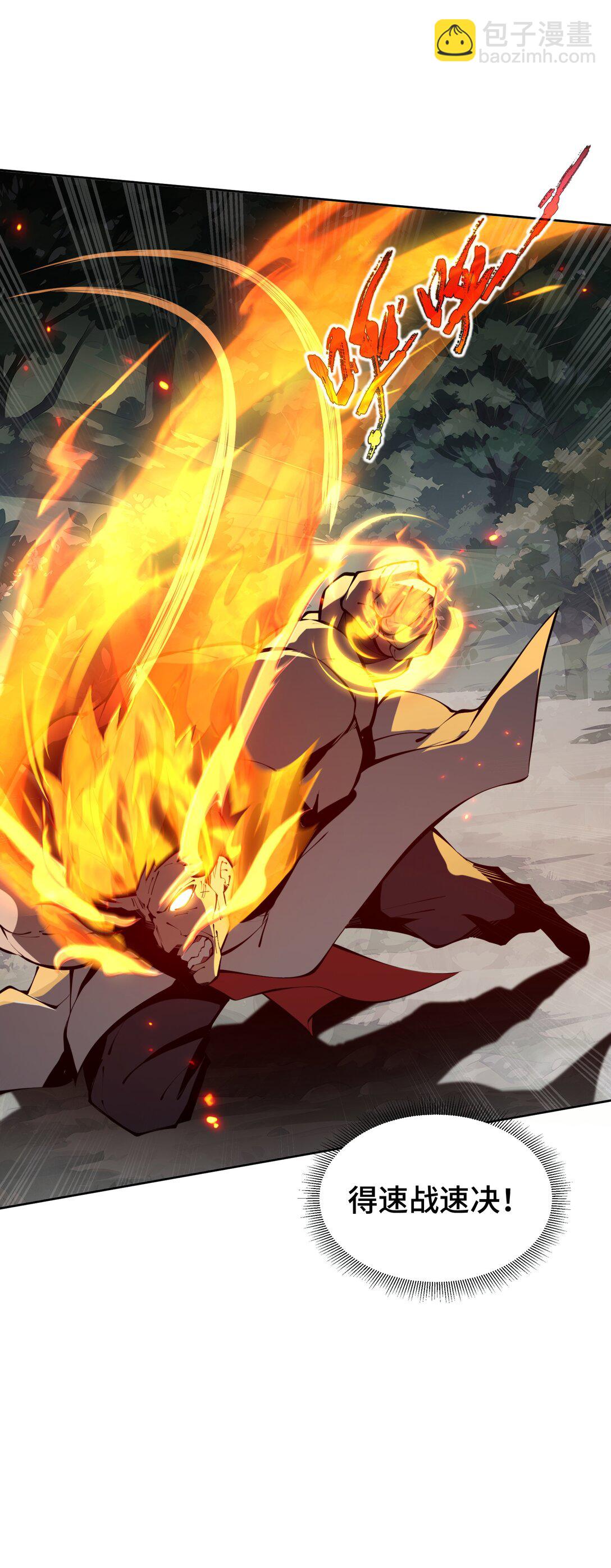 37 疗毒(1/2)-第41话