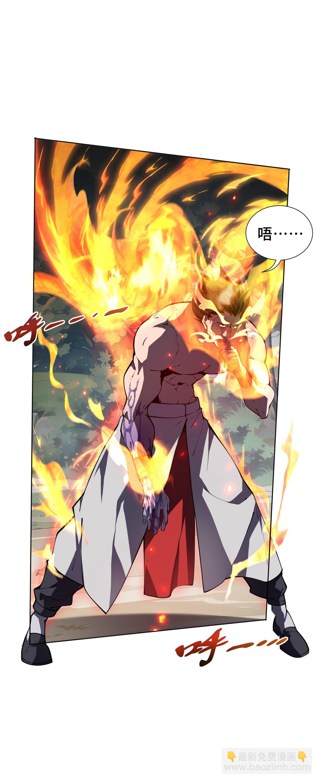 37 疗毒(1/2)-第41话