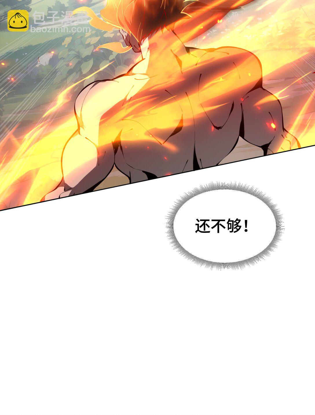 37 疗毒(1/2)-第41话