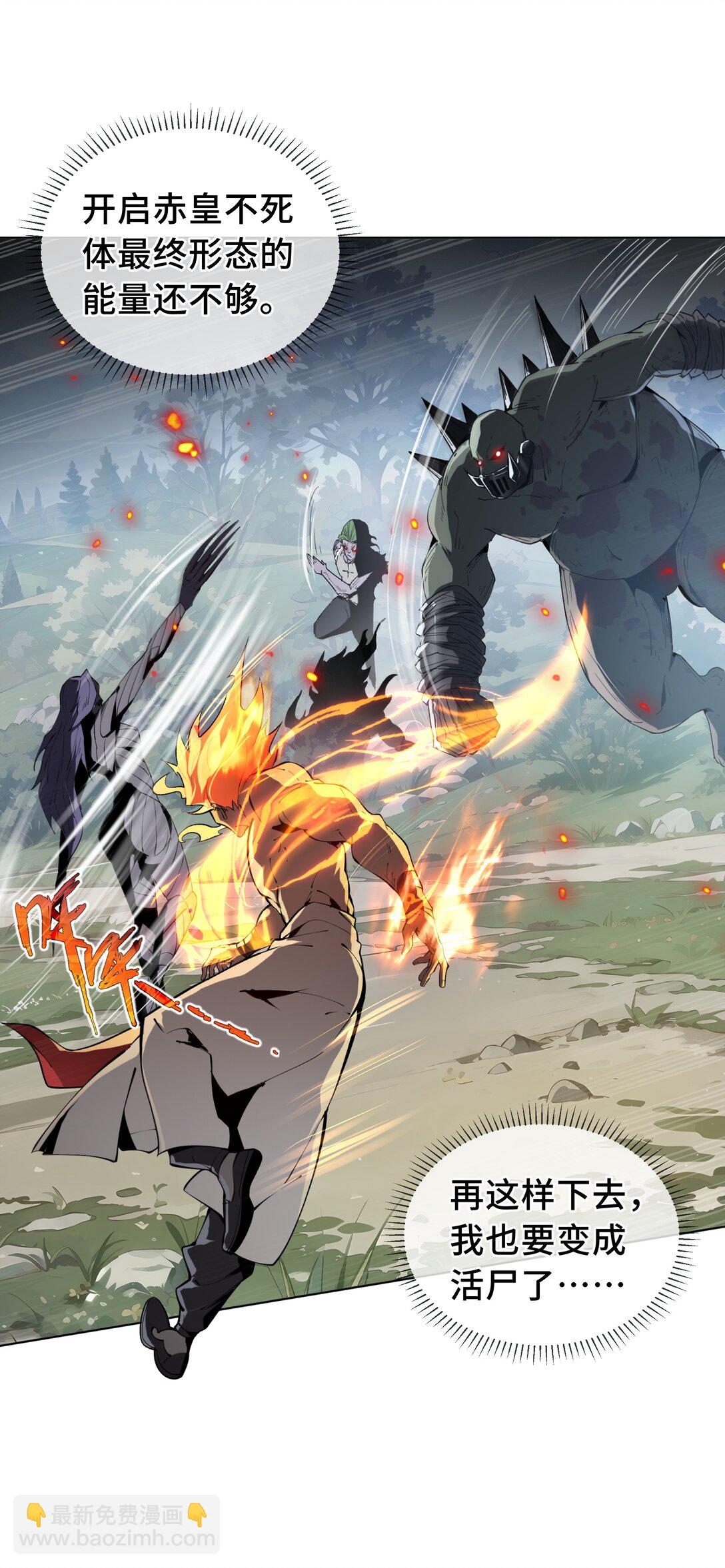 37 疗毒(1/2)-第41话