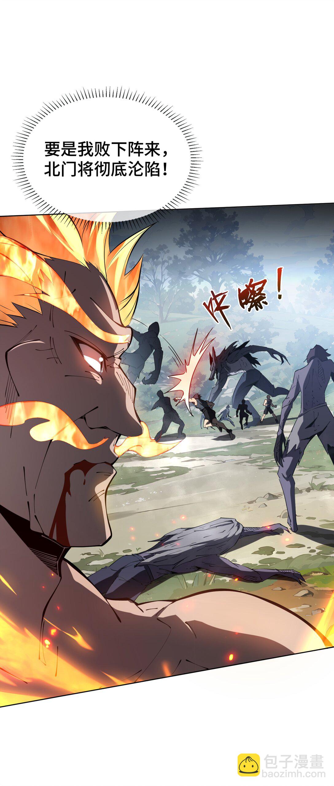 37 疗毒(1/2)-第41话