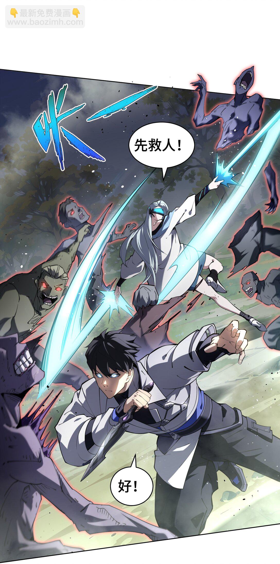 37 疗毒(1/2)-第41话