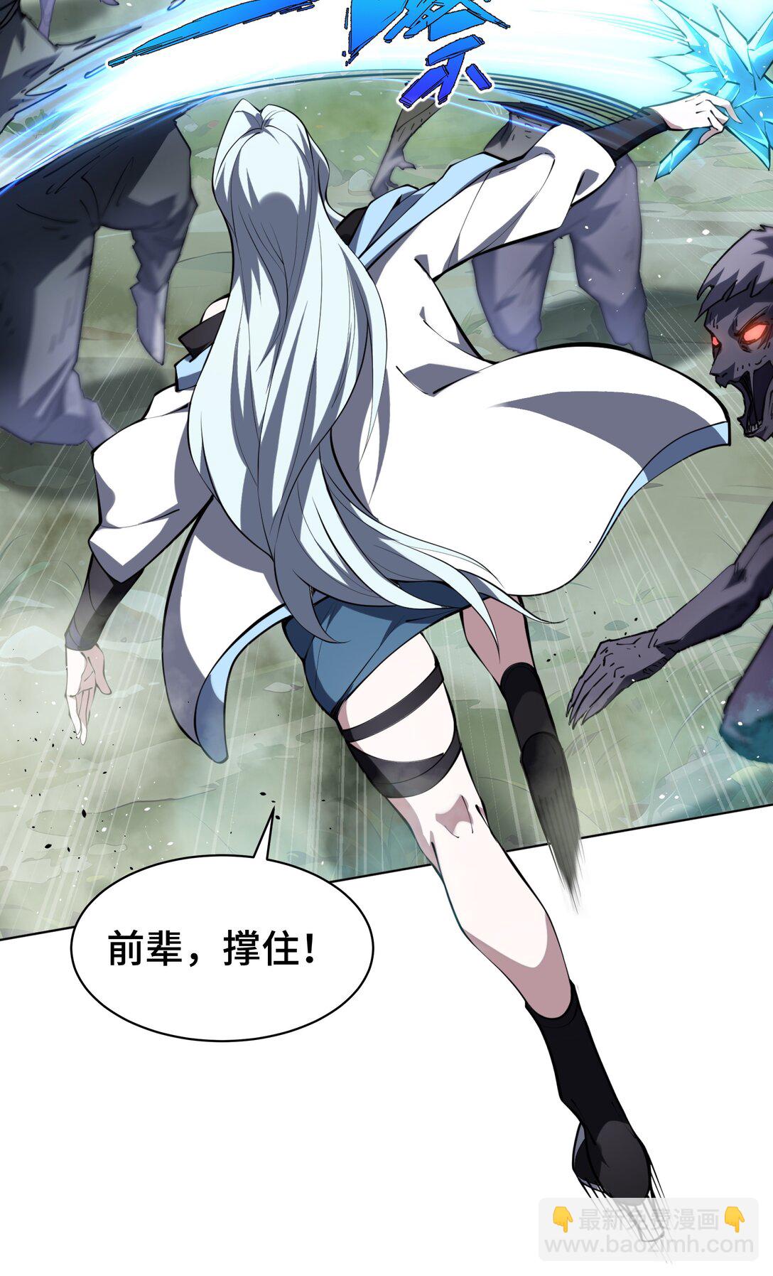 37 疗毒(1/2)-第41话