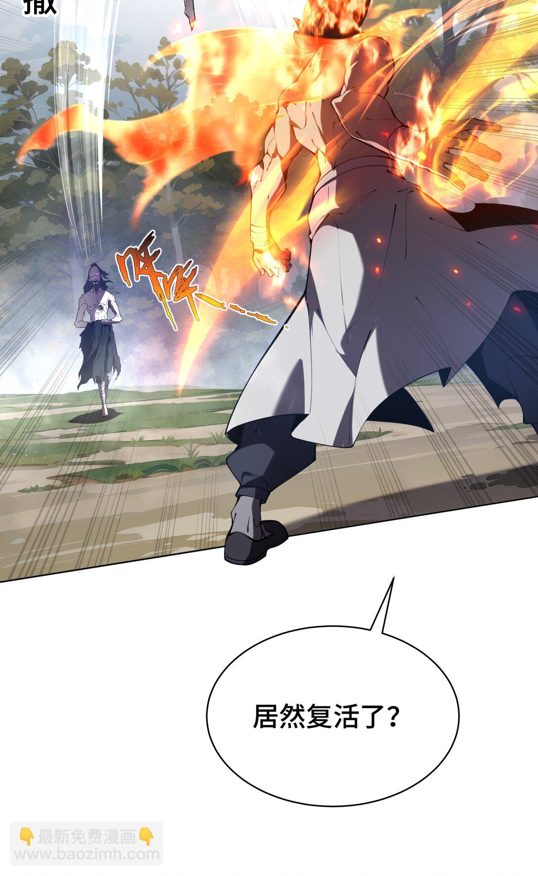 37 疗毒(1/2)-第41话