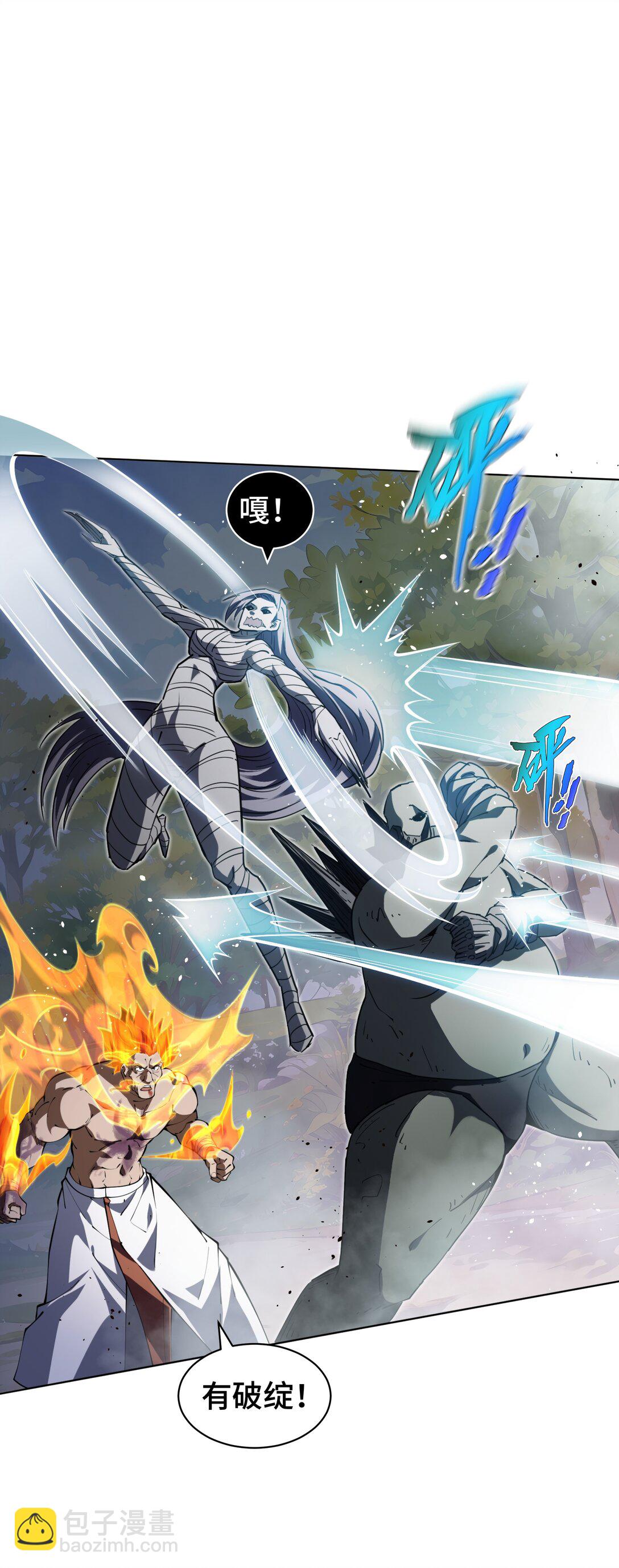 37 疗毒(1/2)-第41话