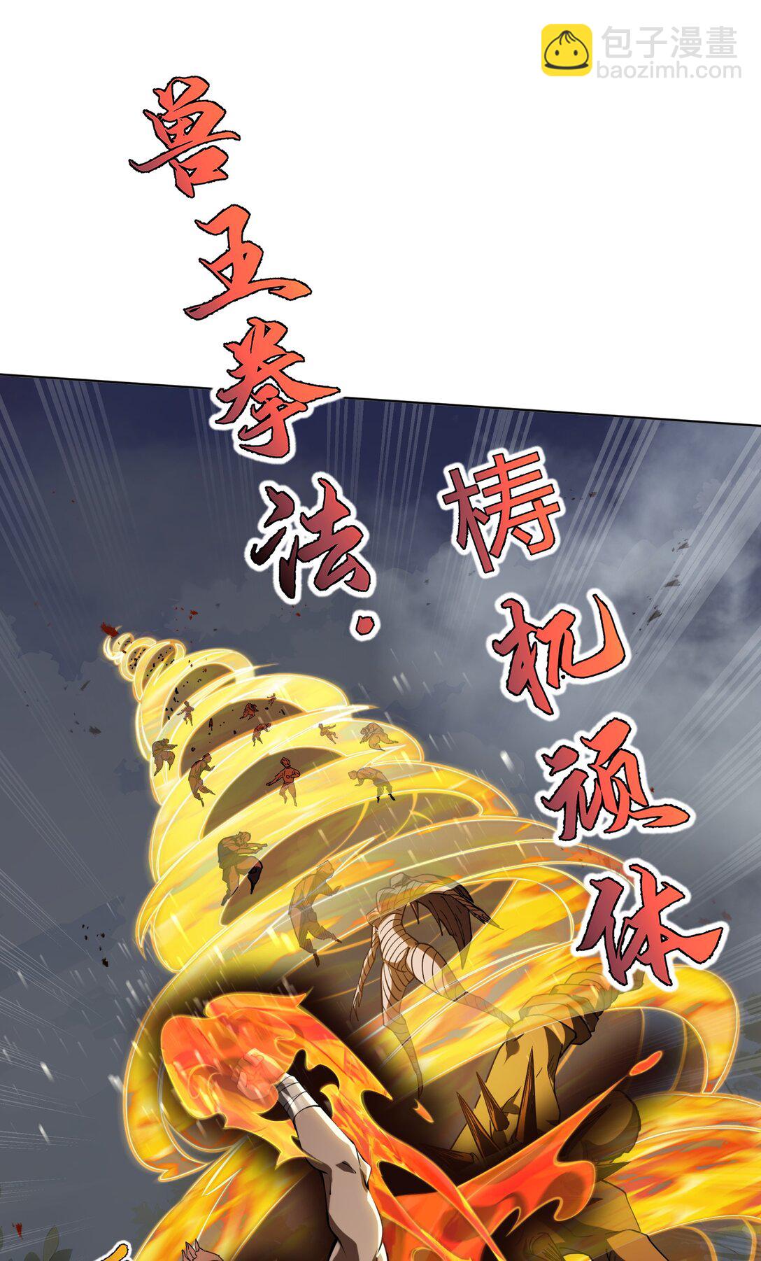 37 疗毒(1/2)-第41话