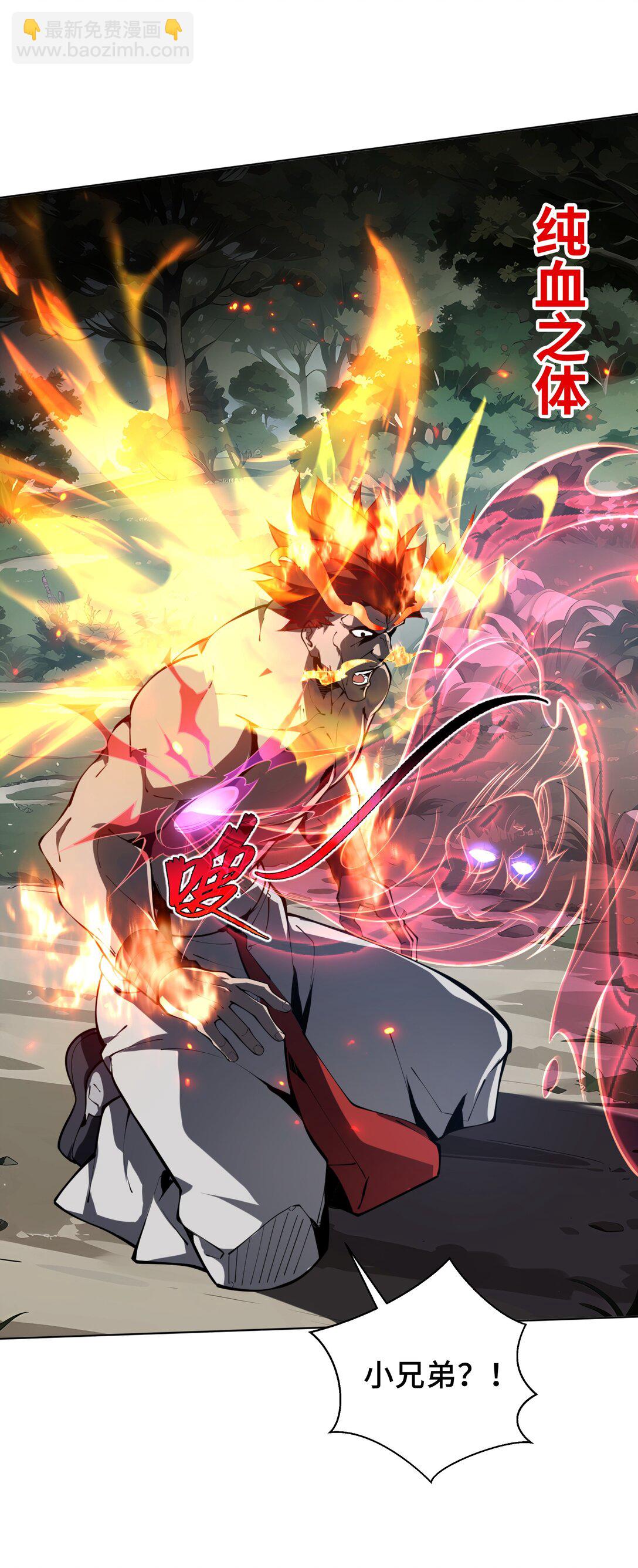 37 疗毒(1/2)-第41话