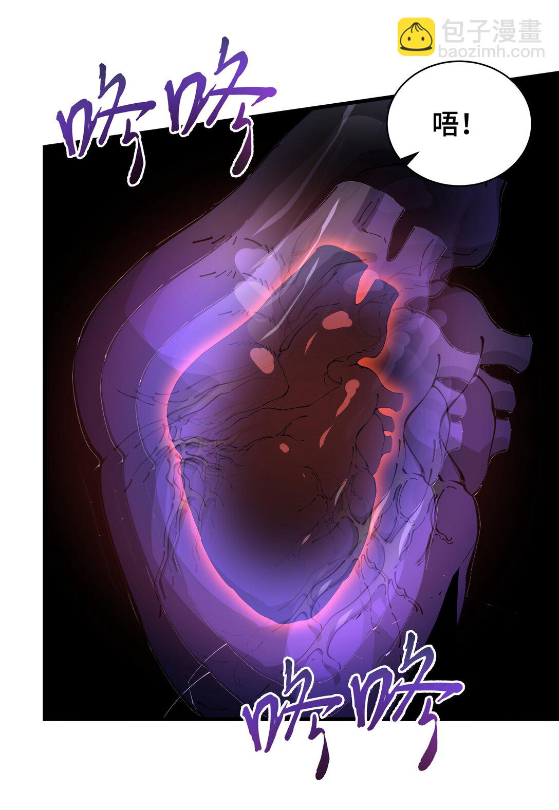 37 疗毒(1/2)-第41话