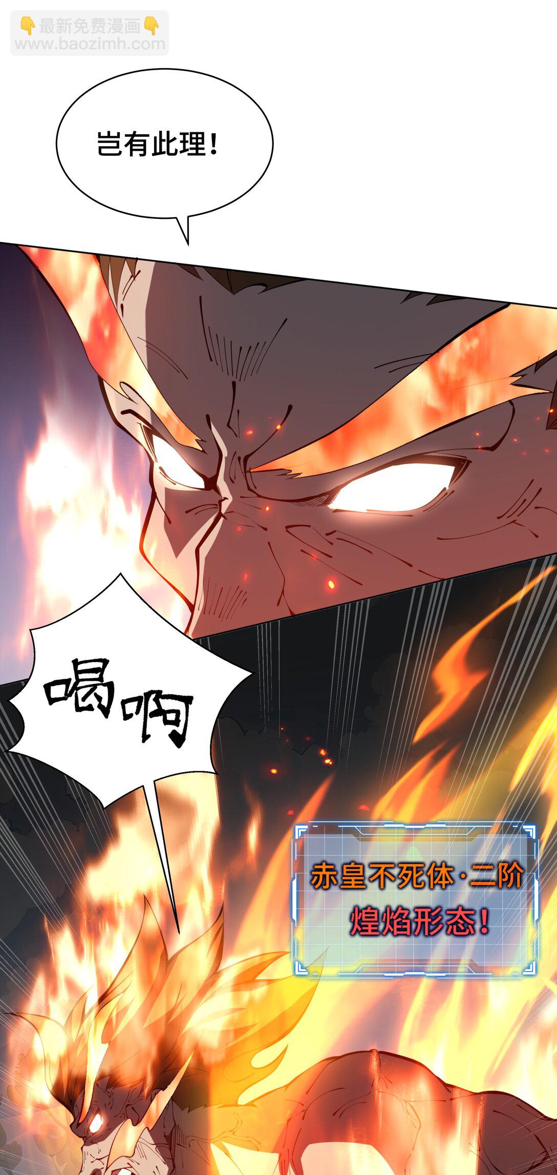 37 疗毒(1/2)-第41话