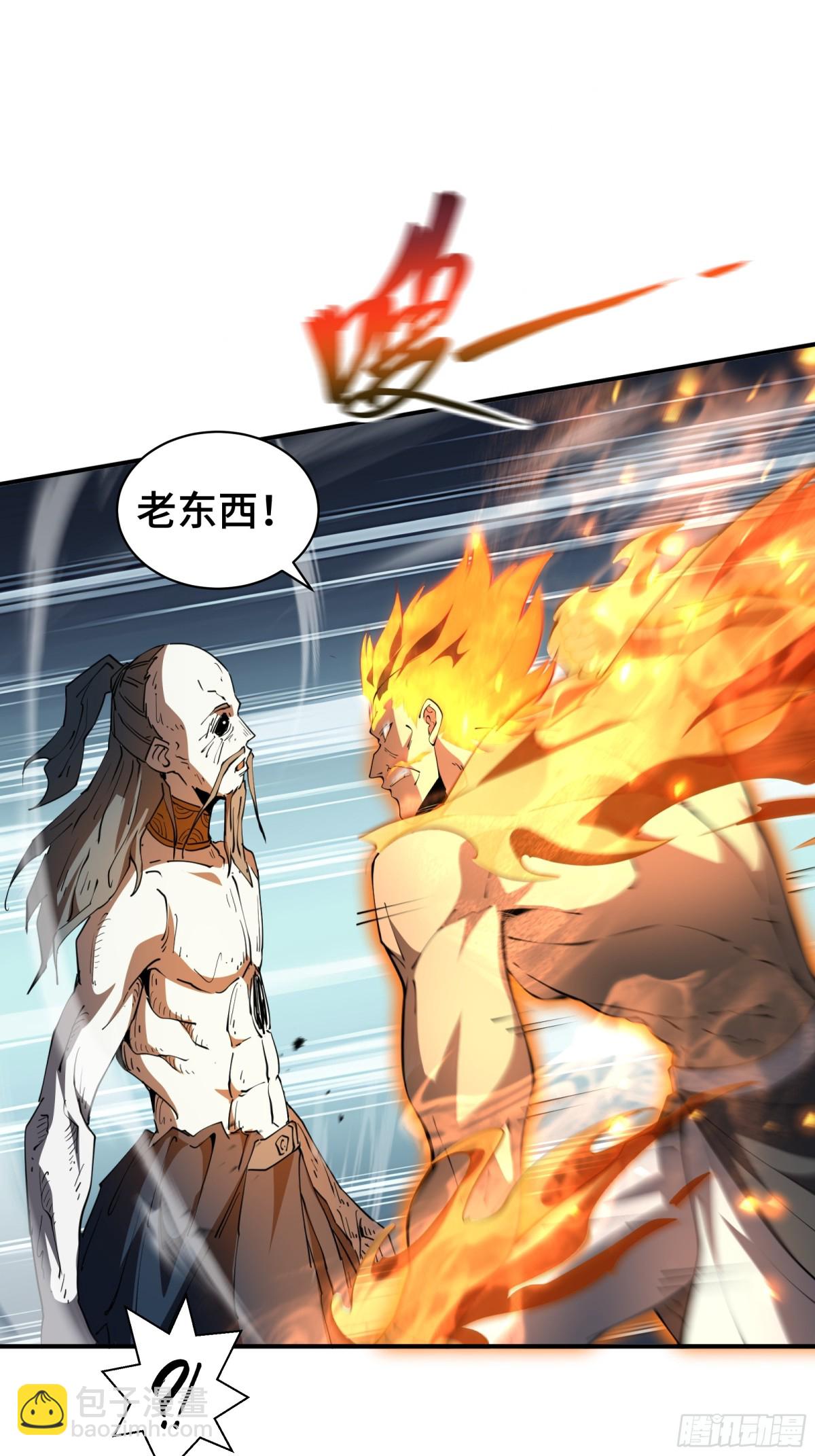 第38话 阳炎(1/2)-第43话