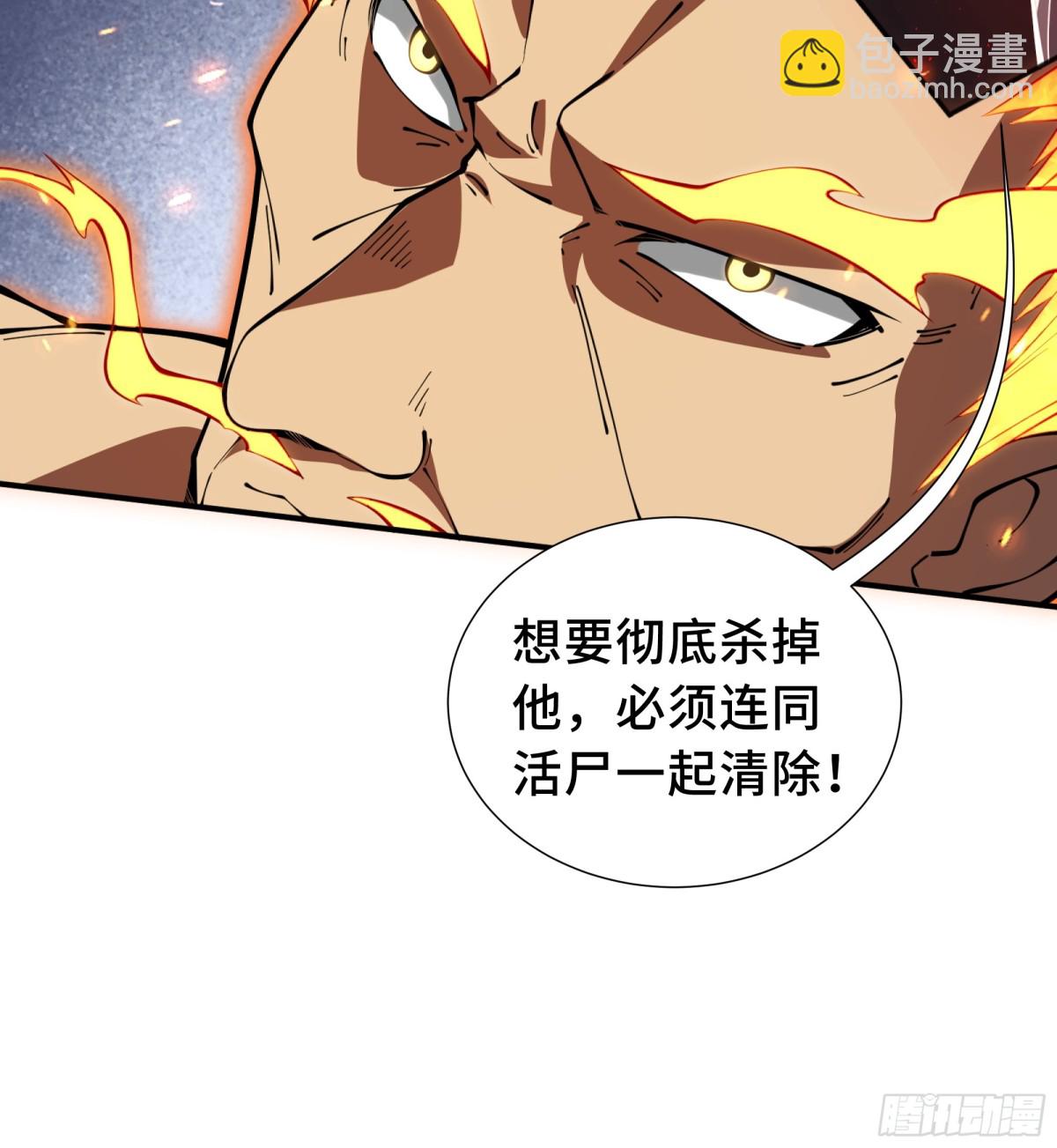 第38话 阳炎(1/2)-第43话