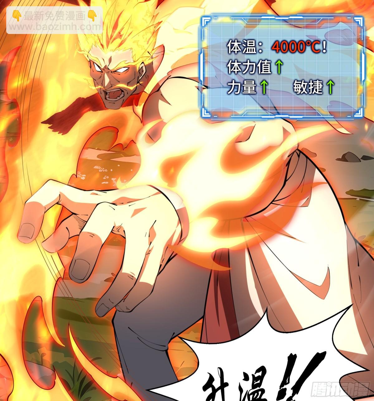 第38话 阳炎(1/2)-第43话