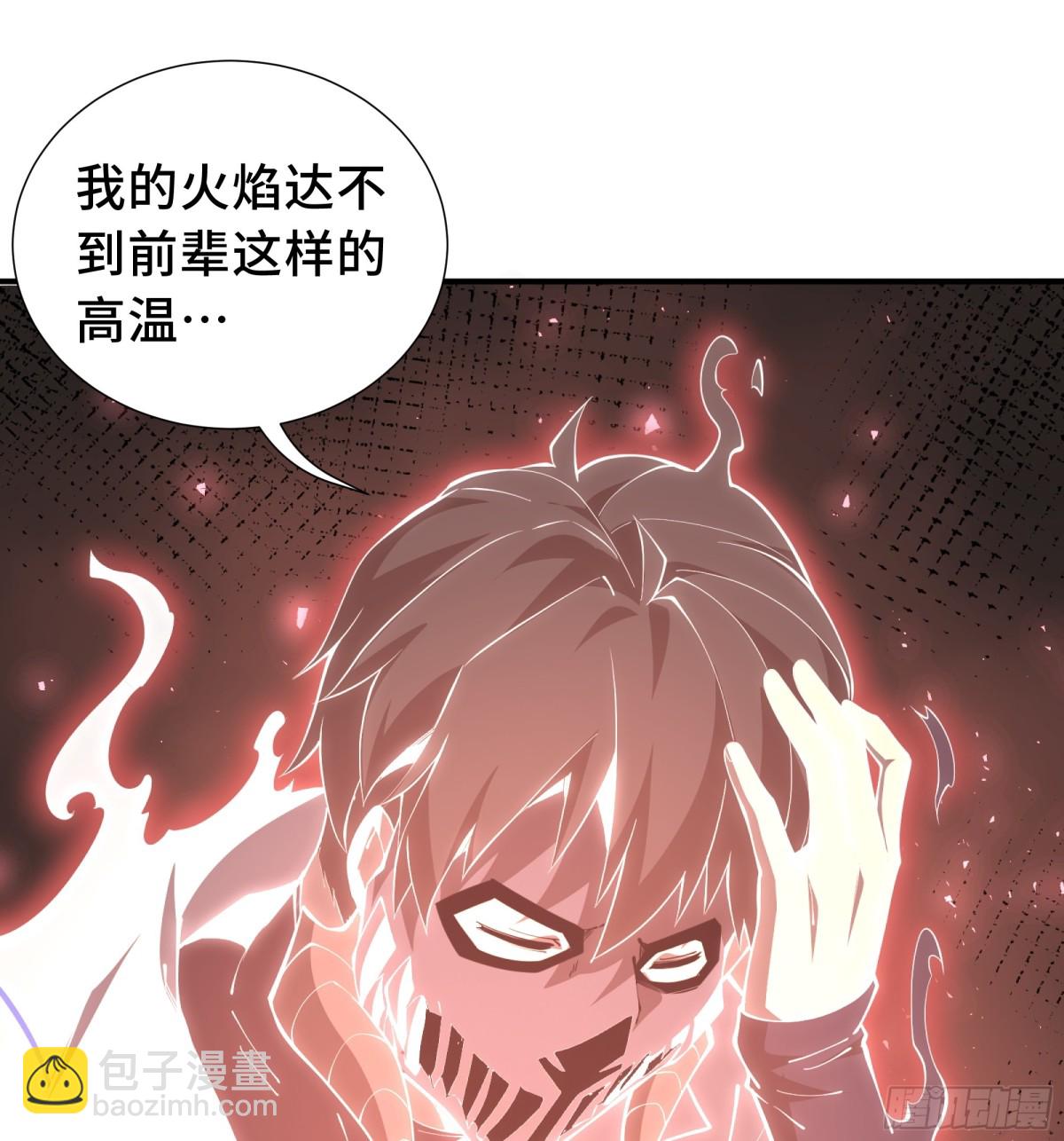 第38话 阳炎(1/2)-第43话