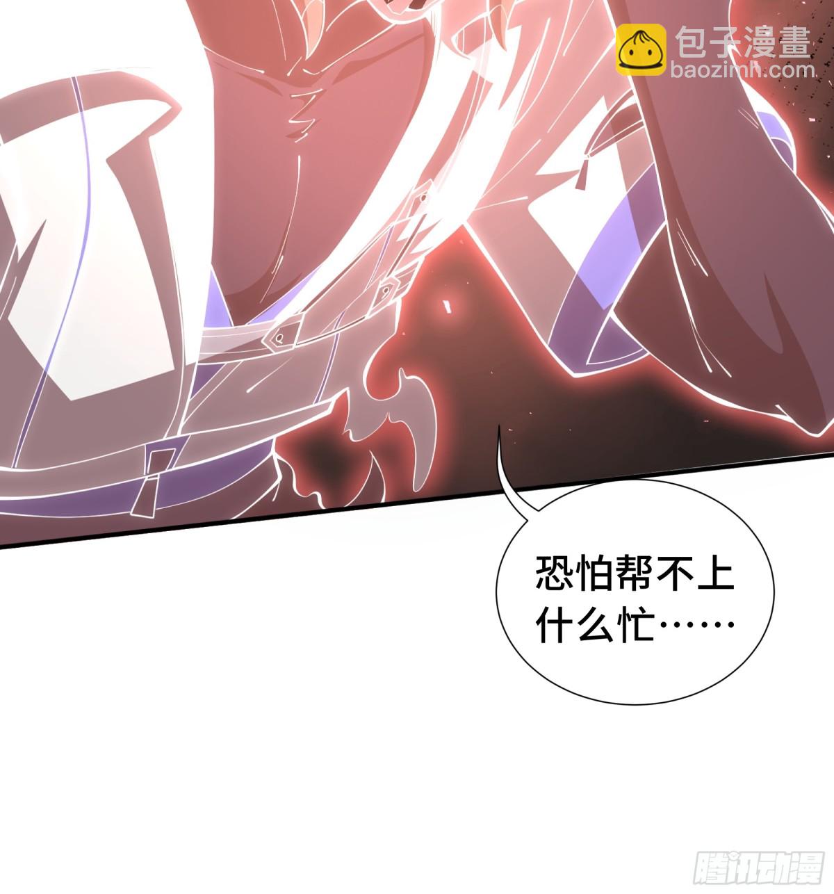 第38话 阳炎(1/2)-第43话