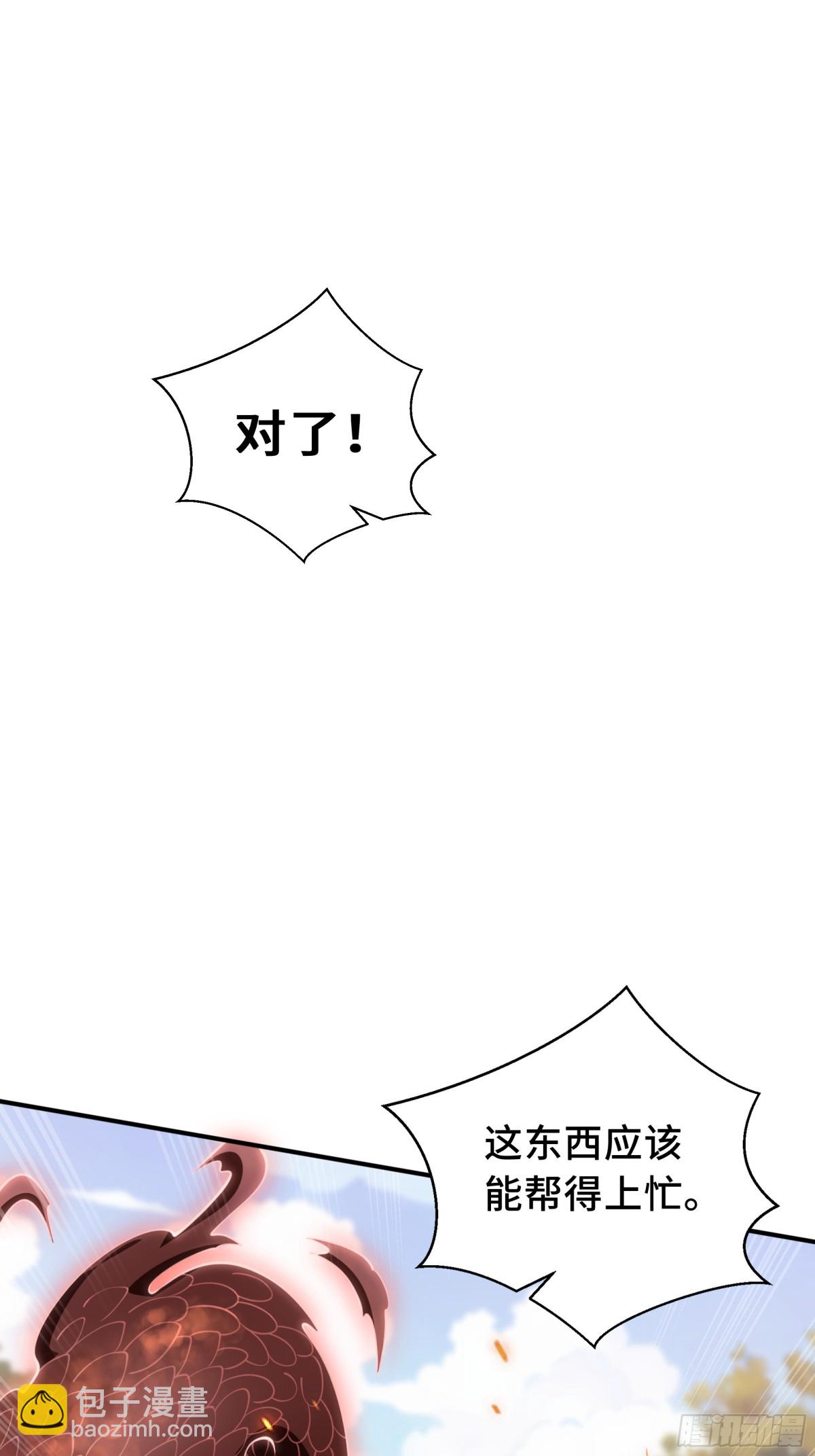 第38话 阳炎(1/2)-第43话