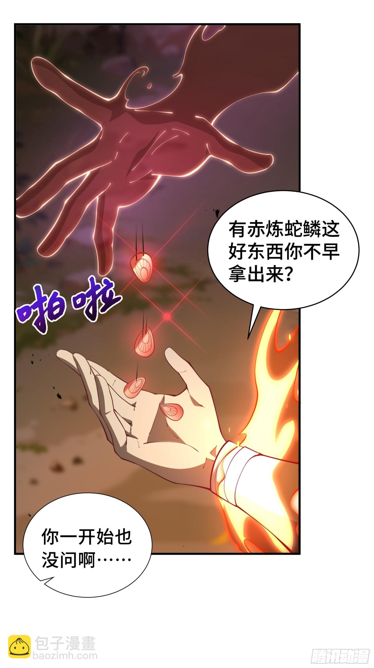 第38话 阳炎(1/2)-第43话