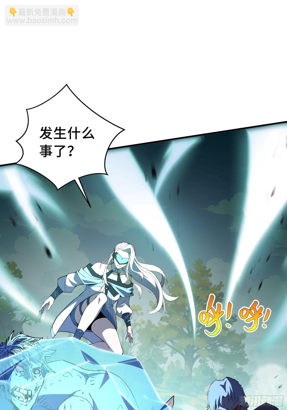 第38话 阳炎(1/2)-第43话