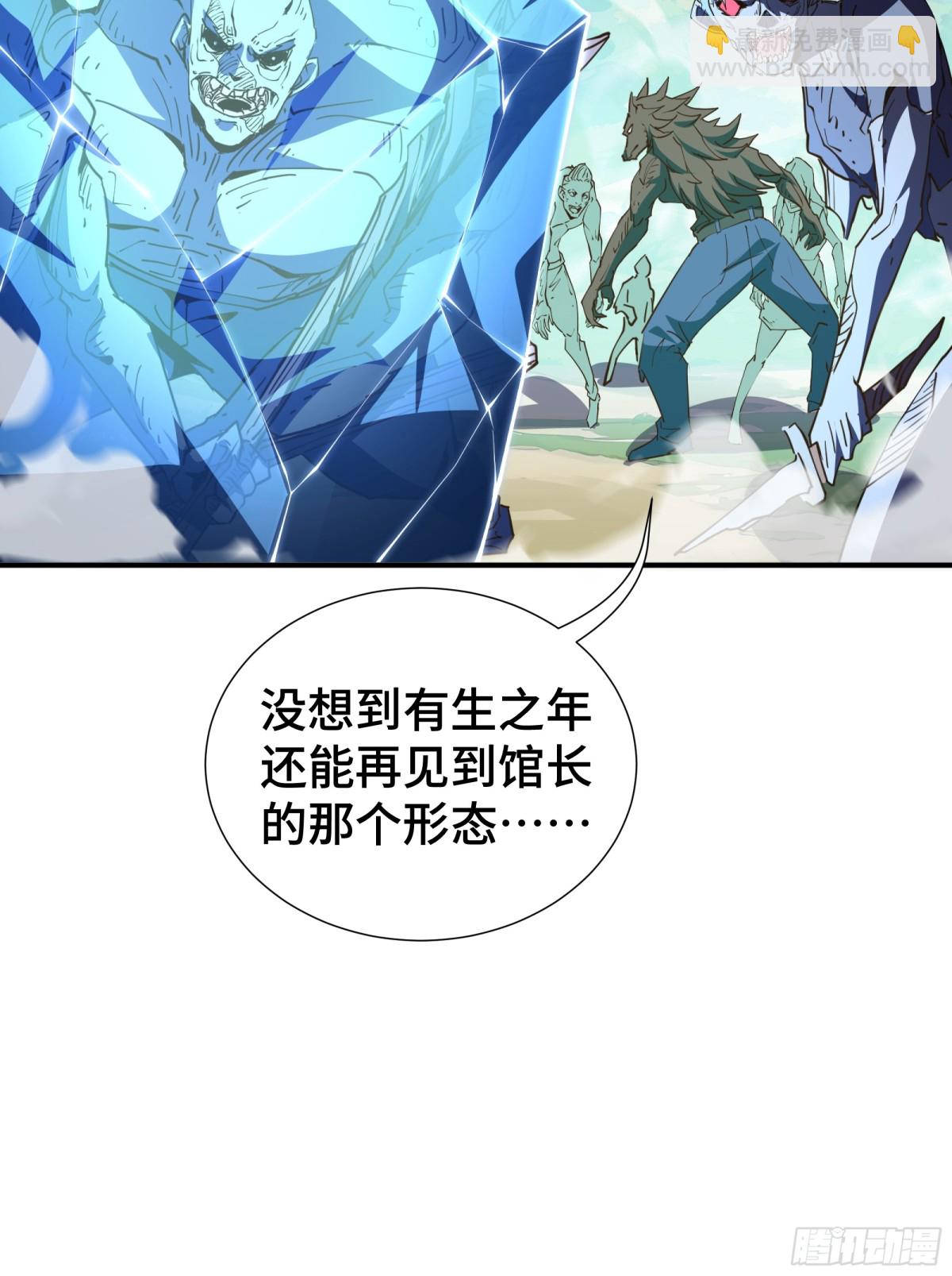 第38话 阳炎(1/2)-第43话