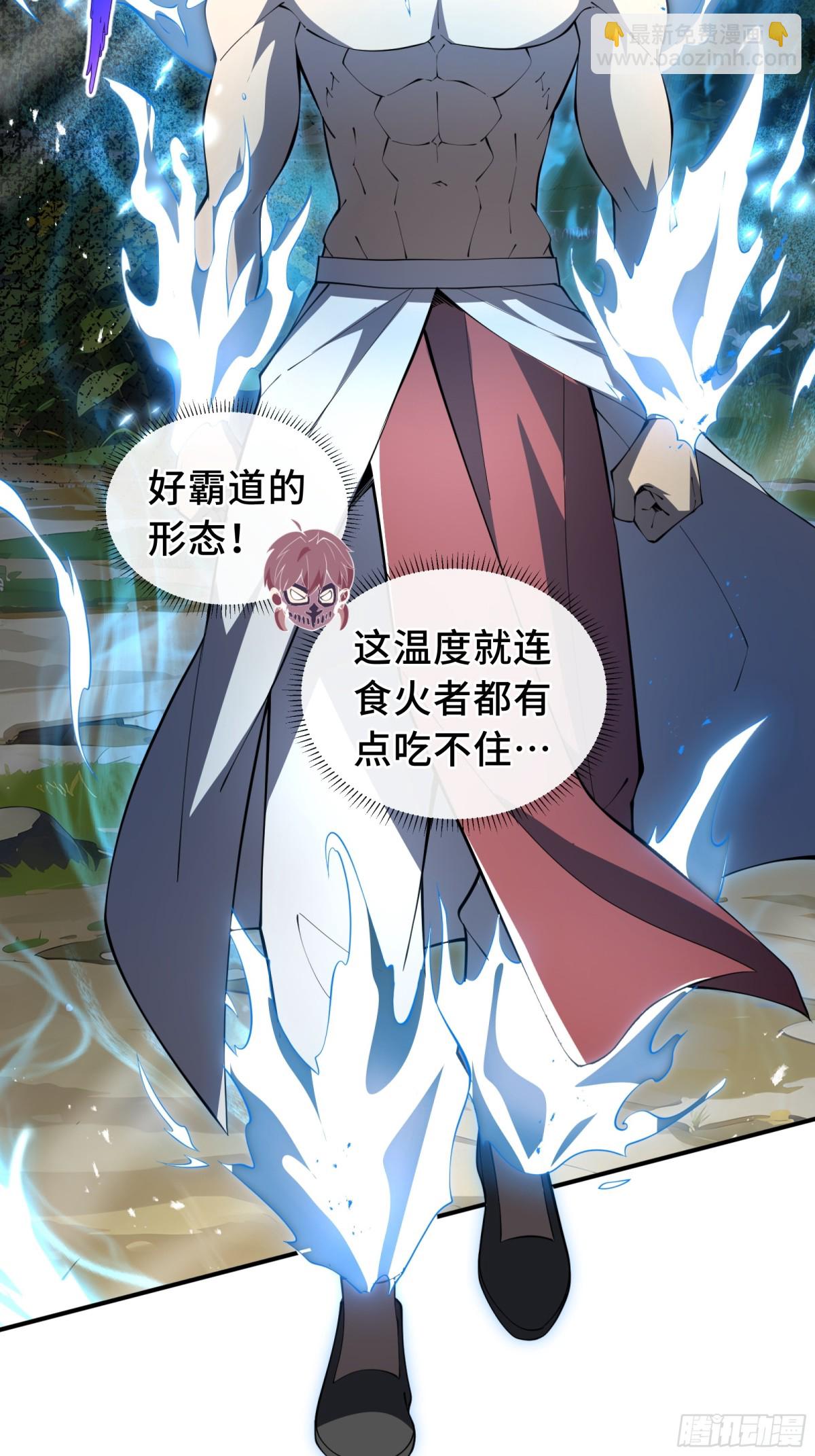 第38话 阳炎(1/2)-第43话