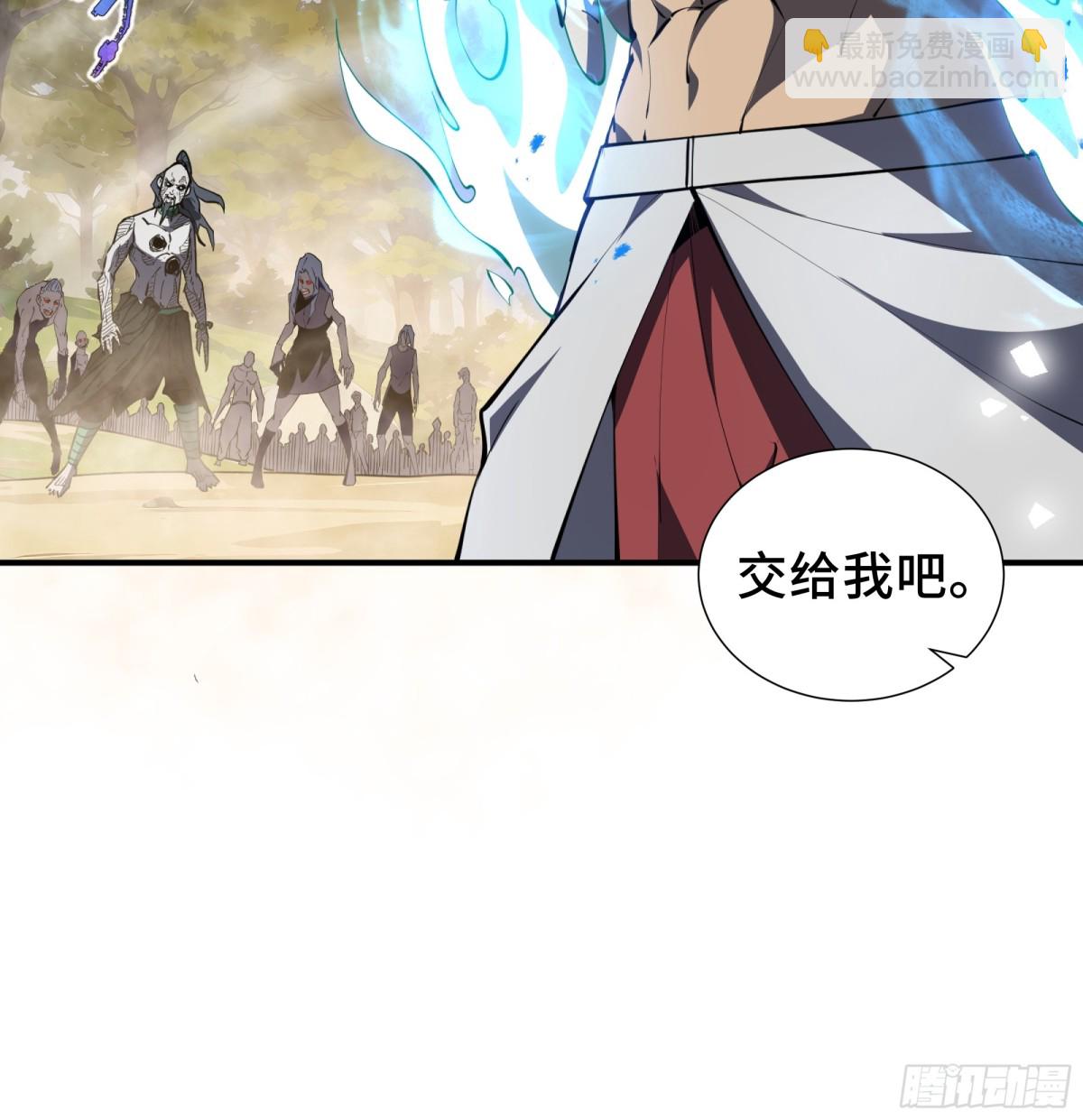 第38话 阳炎(1/2)-第43话