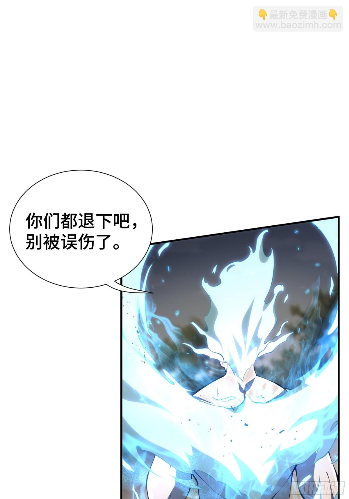 第38话 阳炎(1/2)-第43话